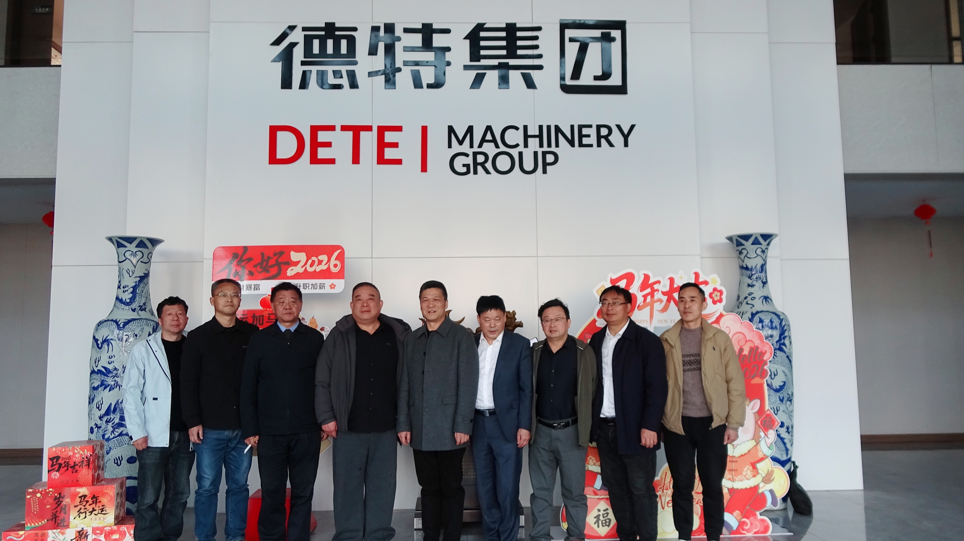 德特资讯 | 巢湖庐江商会到访德特集团共话交流，携手赋能两地经济发展